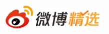 微博精选